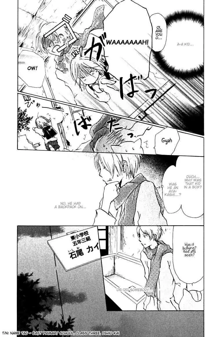 Natsume Yuujinchou Chapter 20 13